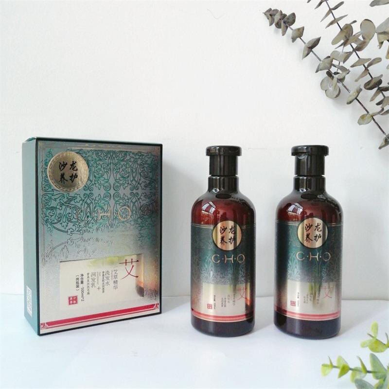 香雪兰艾草精油修护干枯润养韧发洗护套盒 洗发水润发乳沙龙养护
