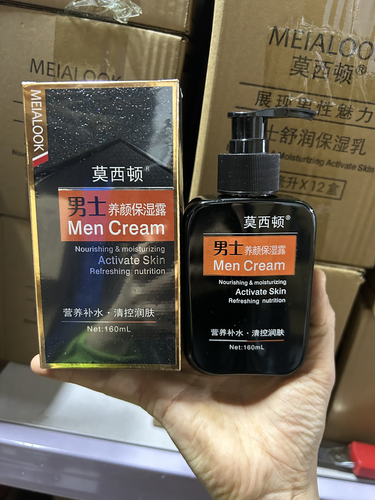 160ml莫西顿男士养颜保湿润肤露清爽补水乳液