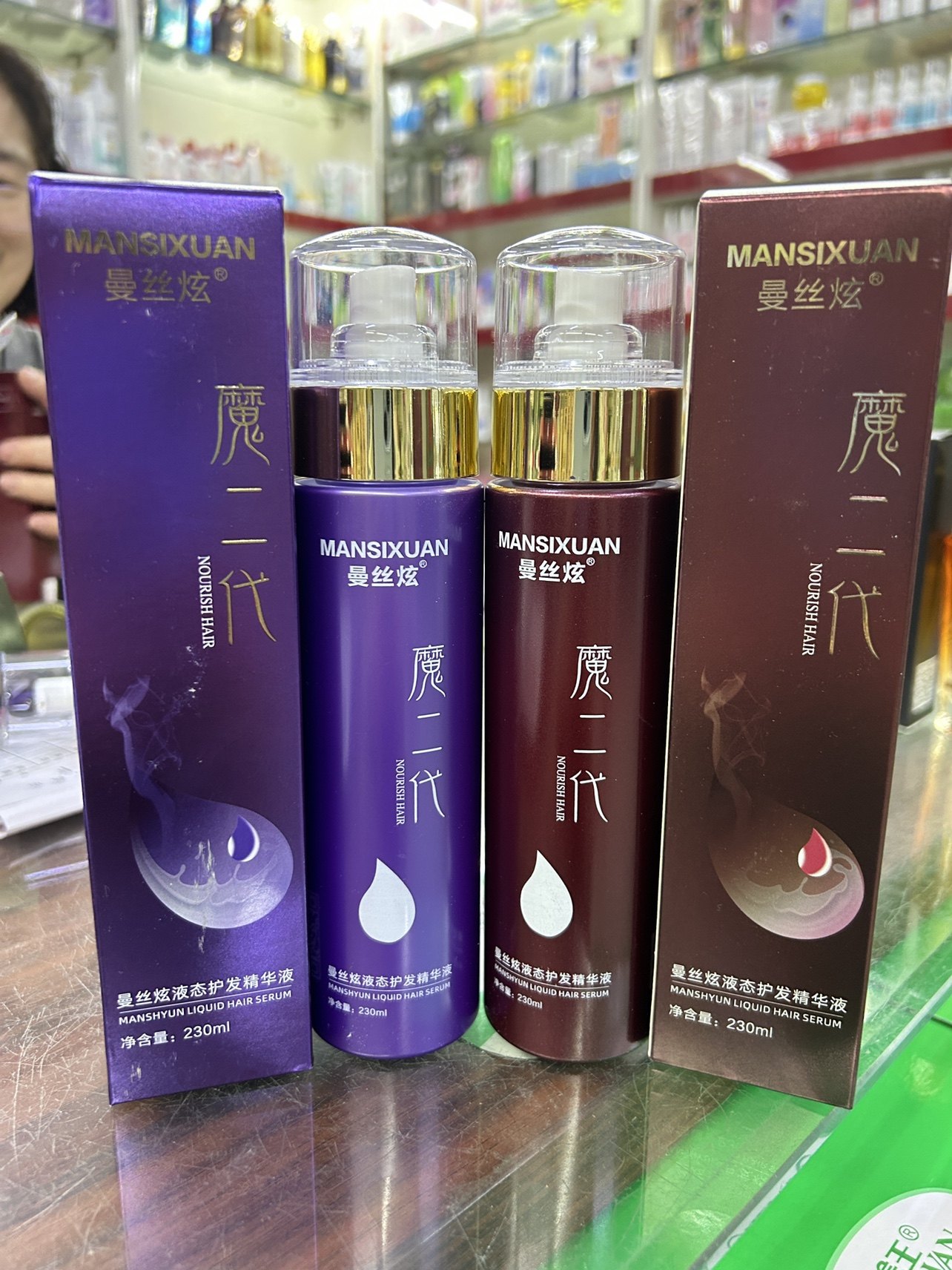 汇美纪魔立柔免洗护发精油液态护理精华液柔顺魔力柔头发保湿喷雾