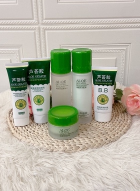 包邮正品完美时刻芦荟胶美洁面乳保湿乳液清润柔肤水补水保湿霜