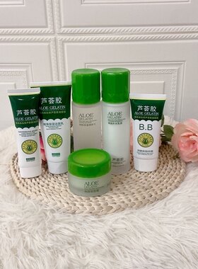 包邮正品完美时刻芦荟胶美洁面乳保湿乳液清润柔肤水补水保湿霜