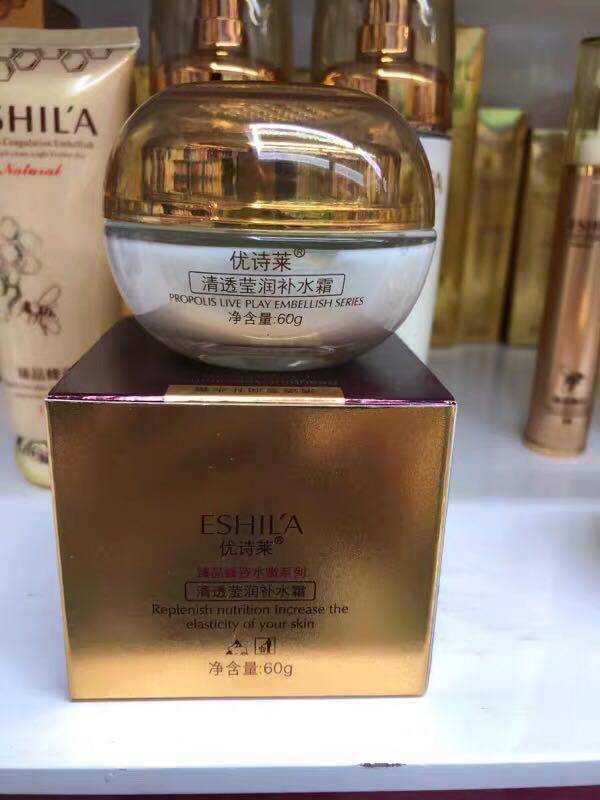 优诗莱 清透莹润补水霜 臻品蜂姿水嫩系列 专柜正品面霜化妆品