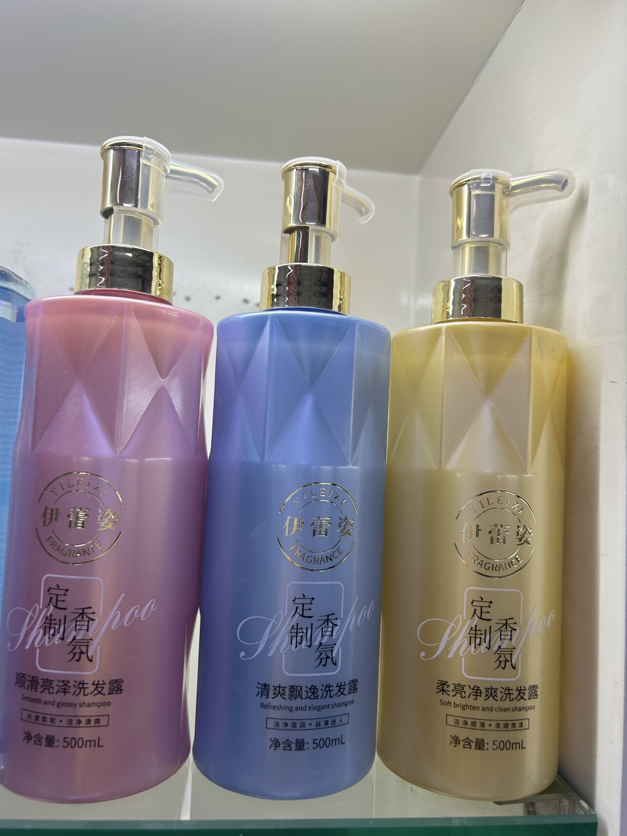 伊蕾姿香氛顺滑亮泽清爽飘逸洗发露丝滑甜蜜靓脍