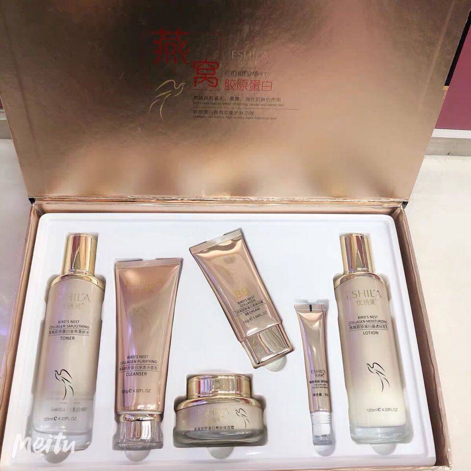 【适合敏感肌】优诗莱化妆品燕窝胶原蛋白护肤套装孕产妇期专用