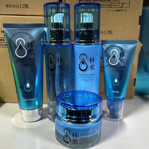 欧姿丹8八杯水深度补水保湿乳液清爽滋润熬夜提亮抗氧化早衰控油