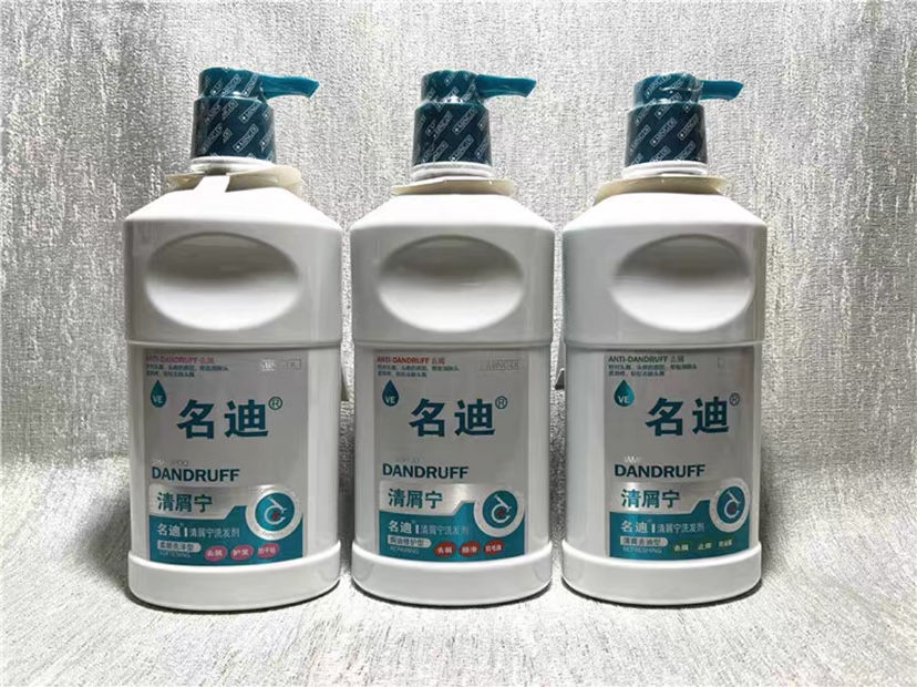药店采媚名迪去屑柔顺亮泽去油清屑宁送袋包洗发水750g大瓶家庭装