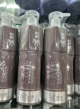 星霸立体造型乳时尚芭莎精油护理造型300ML保湿持久定型00