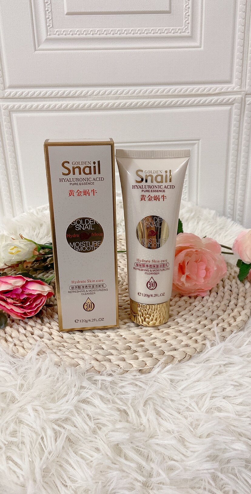 优诗莱黄金蜗牛玻尿酸净透保湿洁面乳 柔肤水正品包邮