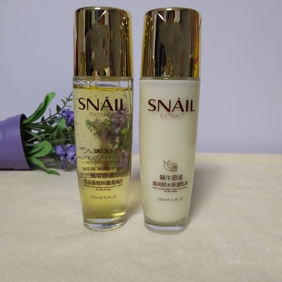 蕾丝美人蜗牛护肤补水保湿两件件套柔肤水保湿乳液