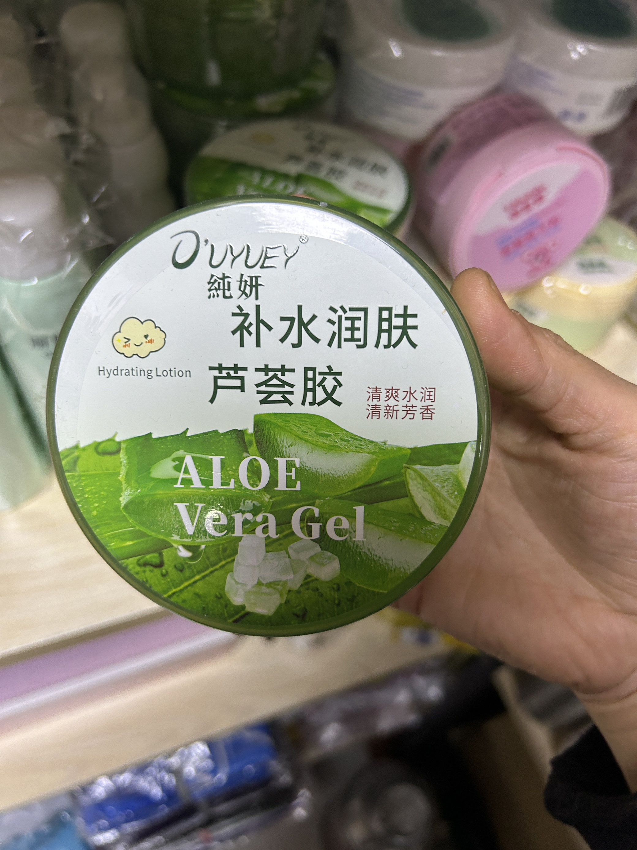 正品保证纯妍舒缓保湿润肤芦荟胶300ml基础家99%滋润肌肤补水舒缓