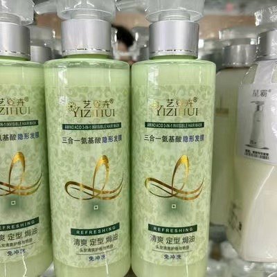 佳美姿艺姿卉精油香疗水吧清爽定型弹力素卷发保湿免洗护发弹簧,美发护发/假发,定型喷雾,淘宝优惠券,粉丝福利购,淘宝优惠卷