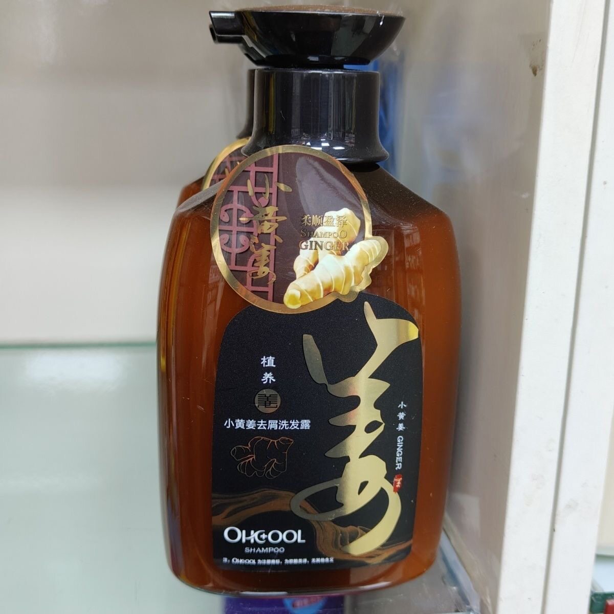 欧酷小黄姜去屑洗发水500ml清爽控油留香洗头膏蓬松新品
