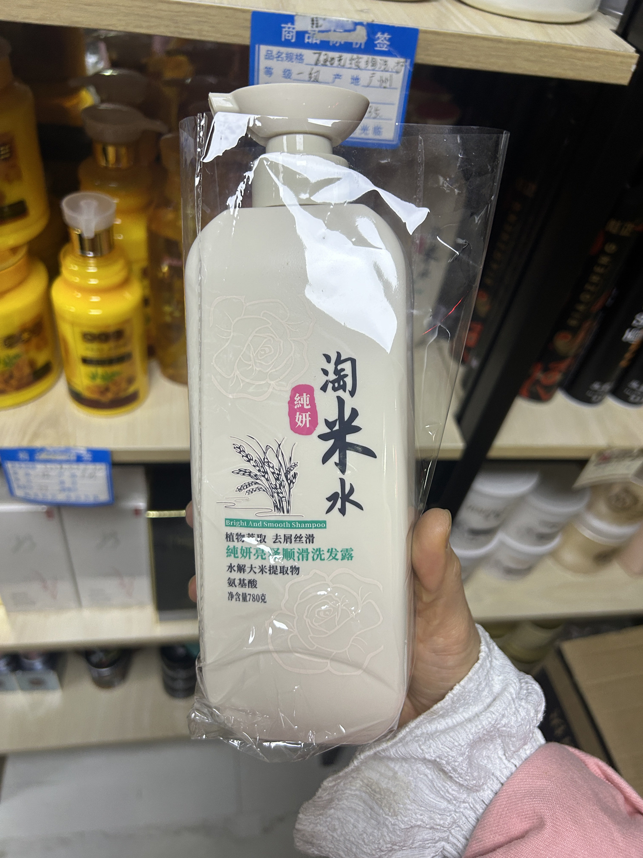 纯妍淘米水亮泽顺滑洗发露柔顺去屑洗发水蓬松留香清洁洗发乳780g