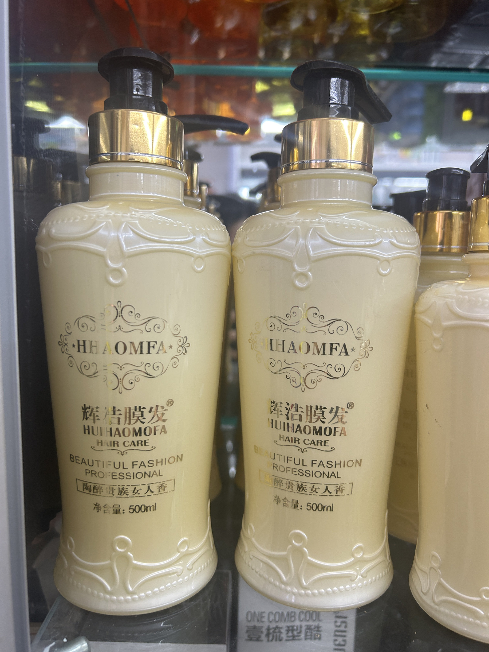 辉浩膜发氨基酸隐形发膜定型保湿弹力素陶醉贵族女人香免洗补水