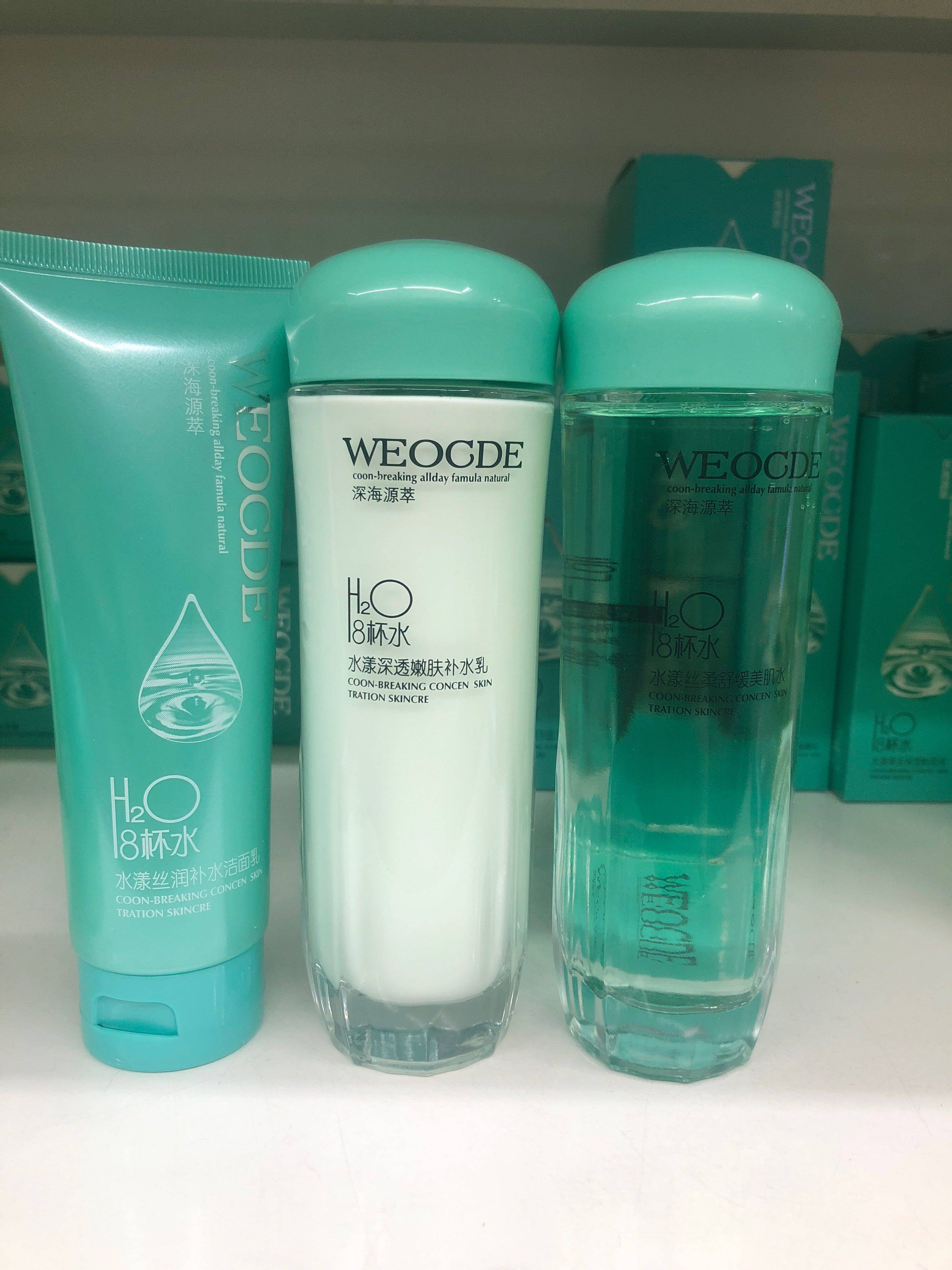 韩琦八杯水护肤套装三件套 8杯水洗面奶 水 乳液 正品包邮2
