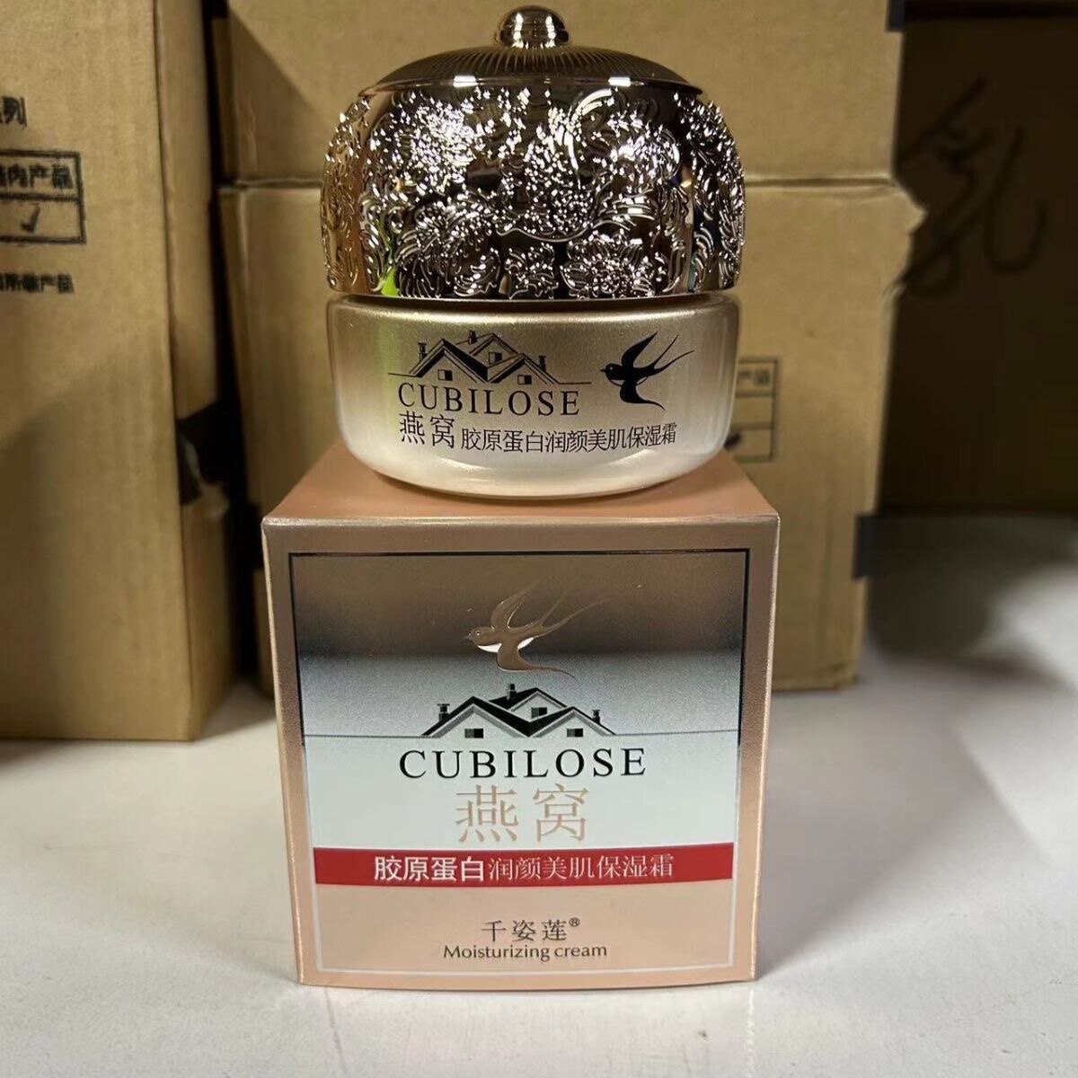 千姿莲燕窝胶颜美肌保湿霜50g补水嫩滑秋冬保养面霜学生