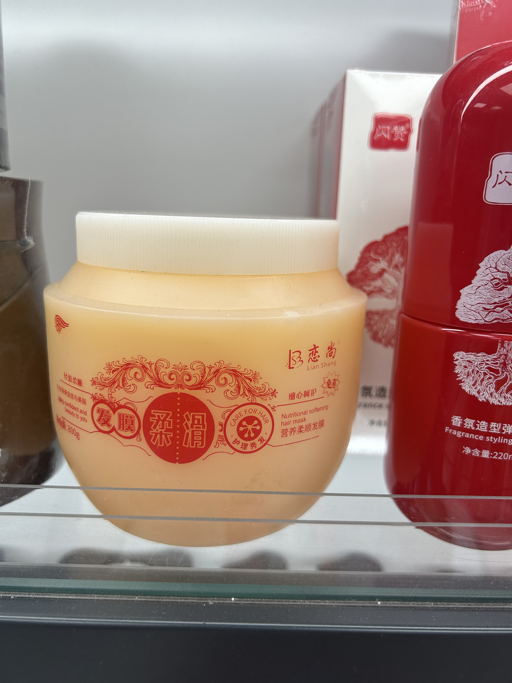 天天特价免蒸焗油膏恋尚柔顺发膜护发素营养倒膜女士头发护理修姐