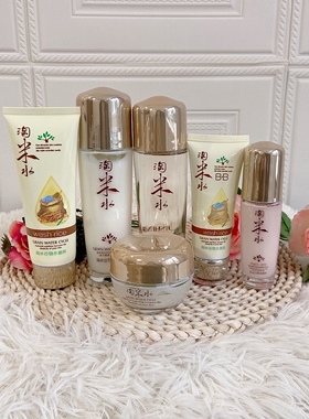 姬诗漫淘米水正品护肤套装水乳液霜BB霜谷物温和保湿补水滋养润2