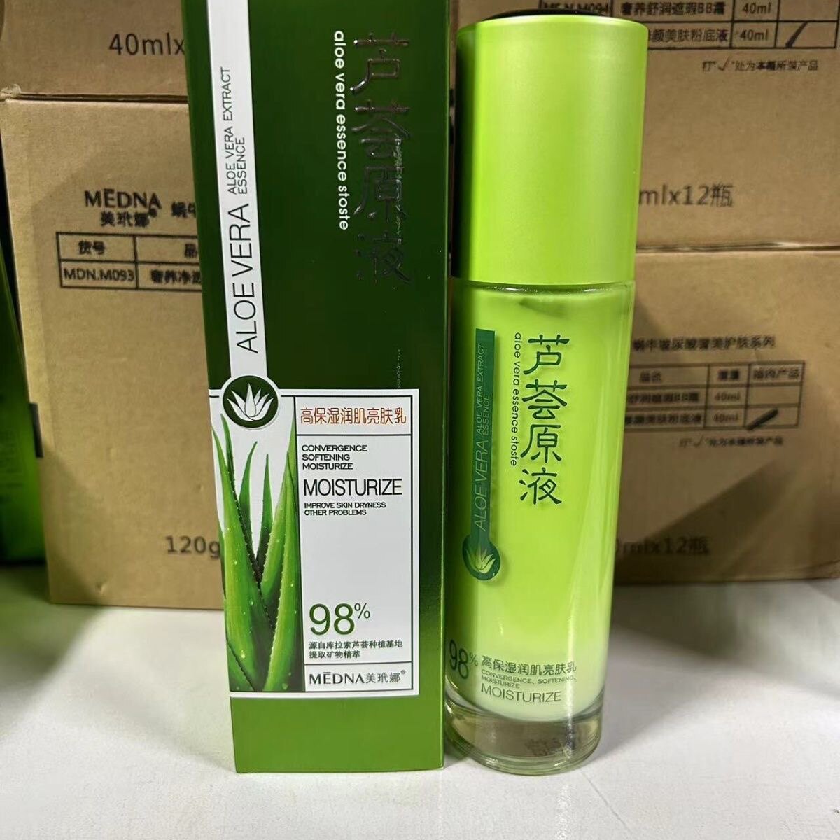 美玳娜芦荟原液 高保湿润肌亮肤乳 120ML 芦荟精华+高保湿玻尿酸