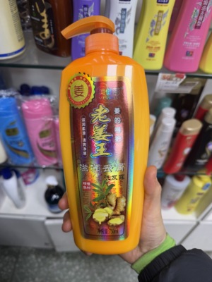 老姜王洗发美健丽生姜洗发水强根健发清洁滋养控油祛屑 750ml