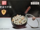 皇邦带盖不粘雪平锅日式 麦饭石不粘煎锅多用不粘锅煮面锅煎蛋不粘