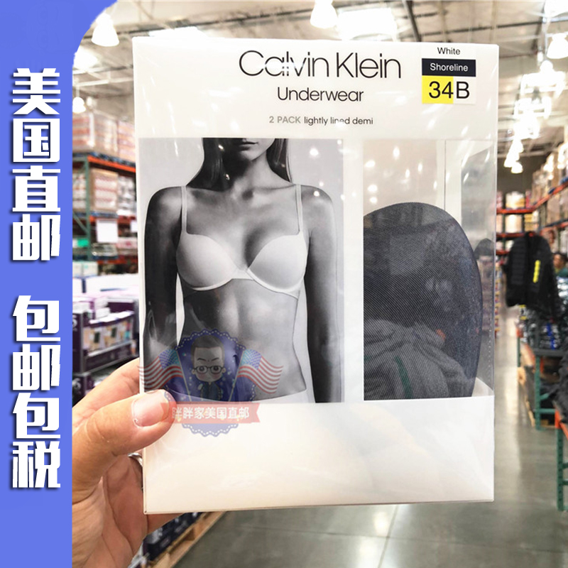 美国直邮 CK 女士内衣简洁文胸透气无痕立体胸罩上托防下垂 2件装