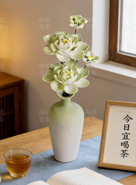 景德镇陶瓷花手工仿真永生花束绿色大号牡丹客厅摆件女神乔迁礼物