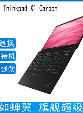 联想ThinkPad X1 Carbon X1 Carbon商务办公笔记本电脑14寸轻薄本