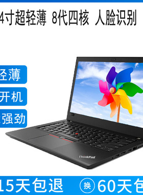 ThinkPad T490S i7 T470 T480ST14S联想笔记本电脑轻薄商务办公本