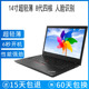 ThinkPad T490S i7 T470 T480ST14S联想笔记本电脑轻薄商务办公本