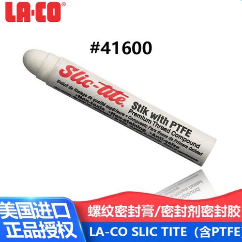 美国LA-COSlicTite螺纹密封膏