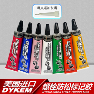 CHECK83314 CROSS 19螺栓防松标记膏胶笔 美国DYKEM