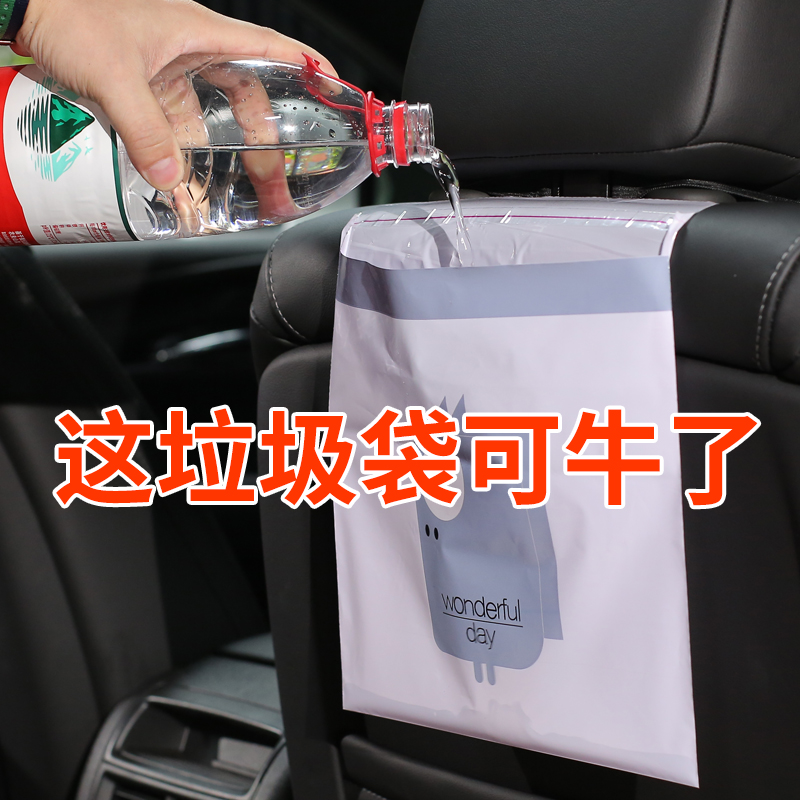 车载垃圾袋粘贴式可折叠垃圾桶