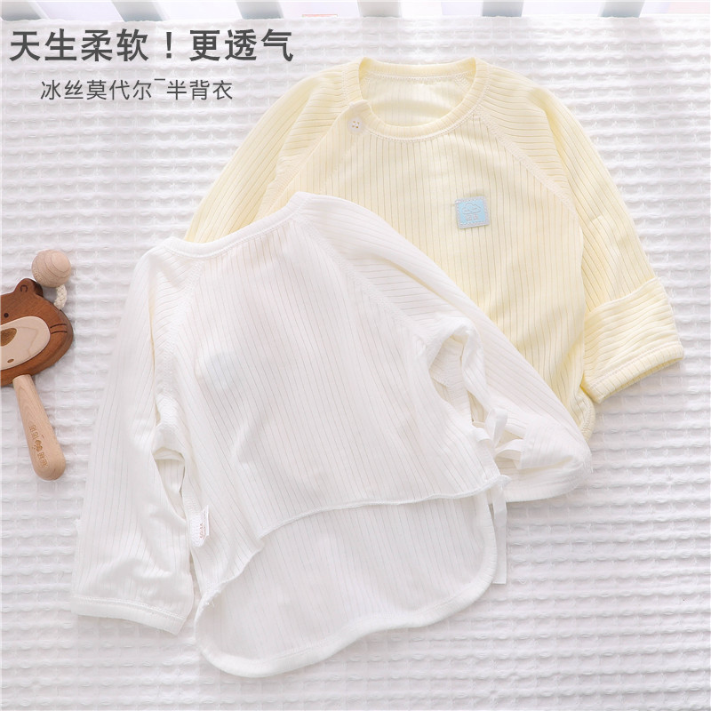 0一3个月新生婴儿半背衣2夏季薄款初生胎儿和尚衣服a类莫代尔上衣