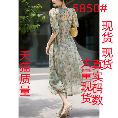 靓依服饰 09ZYFS5850 整款下架