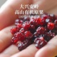 无加糖无添加纯天然野生蔓越莓干蓝莓干大兴安岭特产烘培专用零食