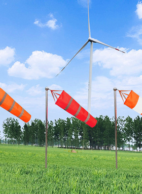 橙色反光风向袋气象风向标多种尺寸牛津布防水250d风向警示信号