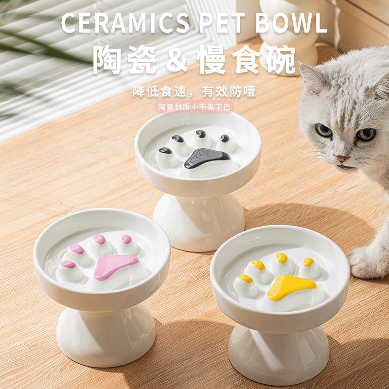 陶瓷宠物碗猫狗慢食碗防噎缓食