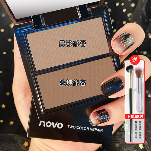 程十安推荐双色修容盘