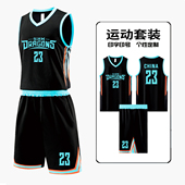 篮球衣背心 篮球比赛训练服定制无袖 光板壹战成名篮球服套装 男夏季