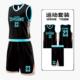 篮球衣背心 篮球比赛训练服定制无袖 光板壹战成名篮球服套装 男夏季