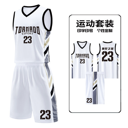 篮球服套装男夏季速干比赛训练服