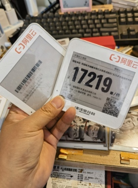 出4.2寸三色显示效果的电子价签水墨屏，阿里云4.2芯片是DA14585