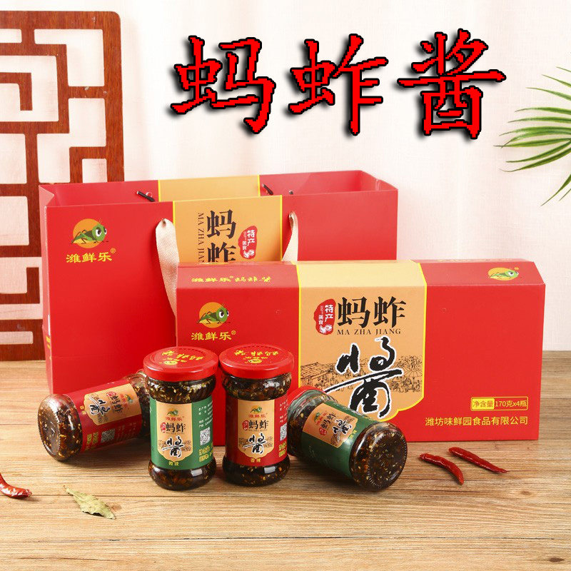 潍鲜乐山东潍坊蚂蚱酱纯蚂蚱