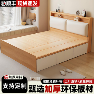 实木床榻榻米床架软包高箱储物床地台2025小户型带抽屉1米8单人床