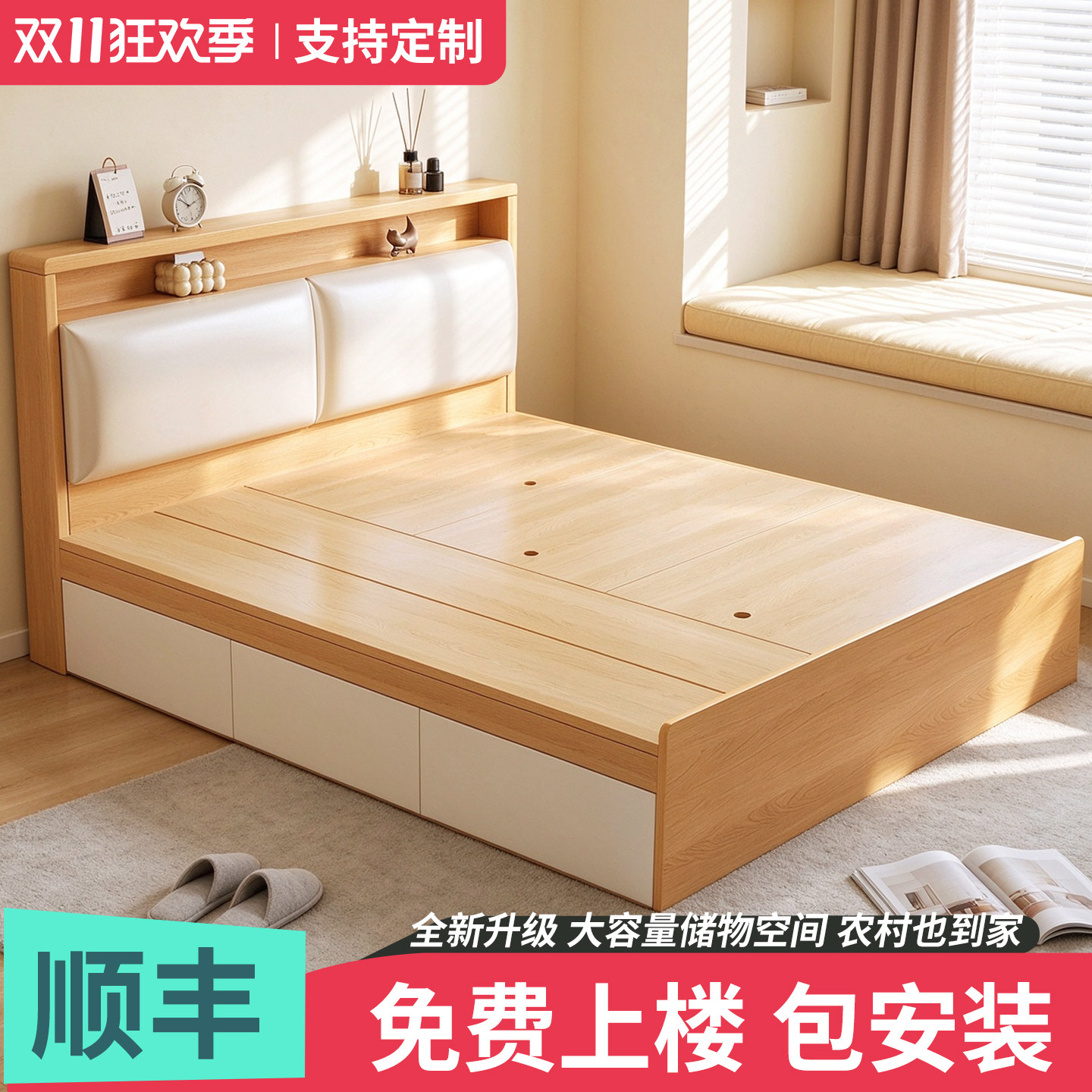 实木床榻榻米床新款家用卧室小户型地台可定制箱体储物床单双人床