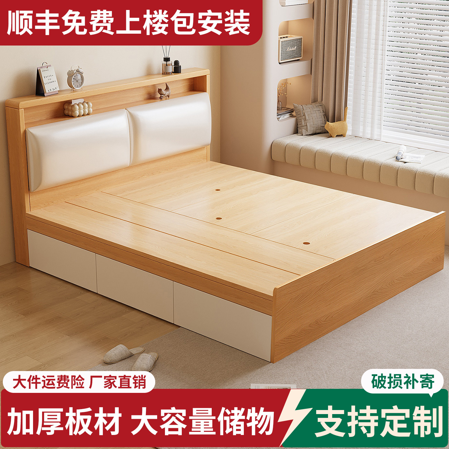 实木床榻榻米床新款家用卧室小户型地台可定制箱体储物床单双人床