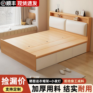 榻榻米床架软包高箱储物床地台2025小户型带抽屉1米8单人床实木床