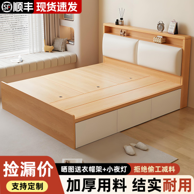 现代简约榻榻米储物床