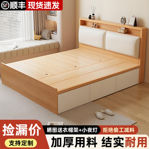 现代简约榻榻米储物床